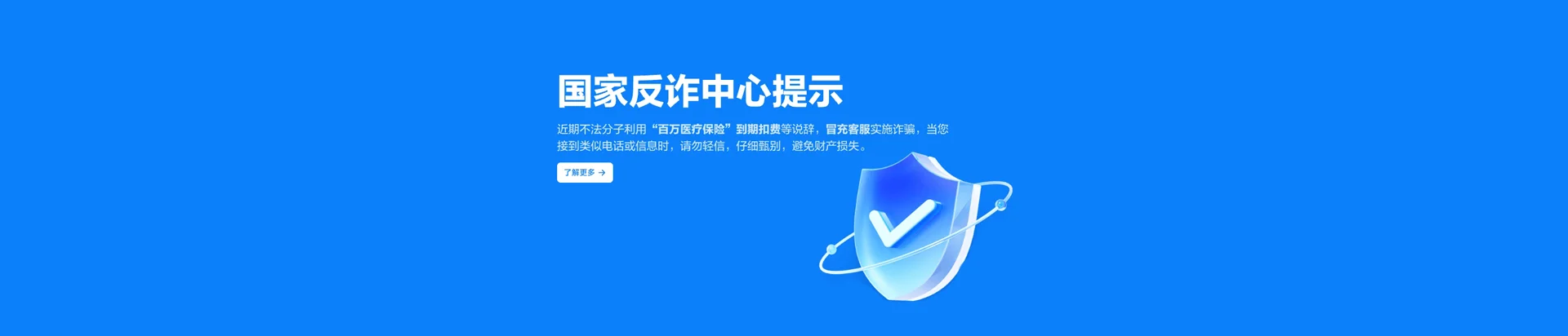 东乌珠穆沁旗移动宽带