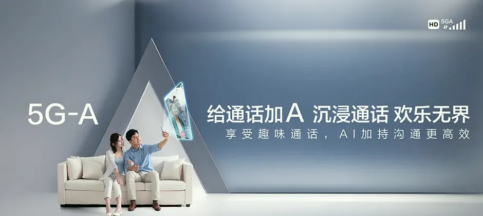 东乌珠穆沁旗宽带新装 移动宽带